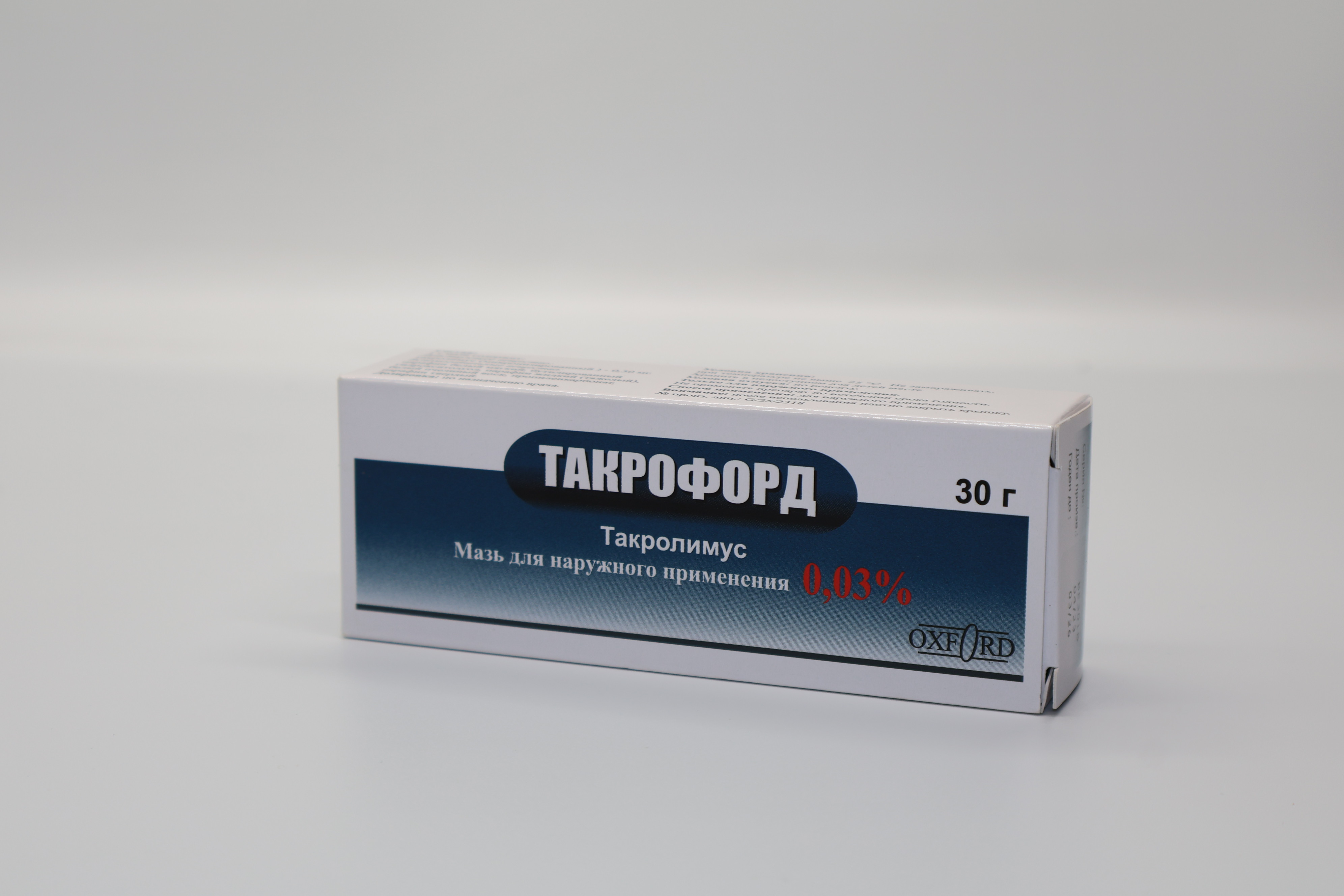 Такрофорд 0.03%